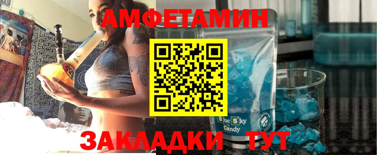 Amphetamine Premium  Вход с VPN  Амфетамин  ОМГ ОМГ ссылки  Балашиха 