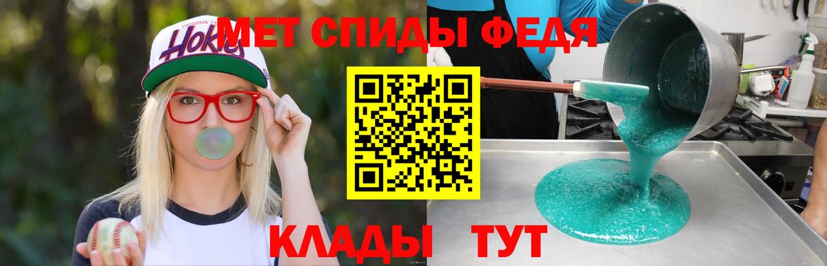 АМФ Premium Балашиха