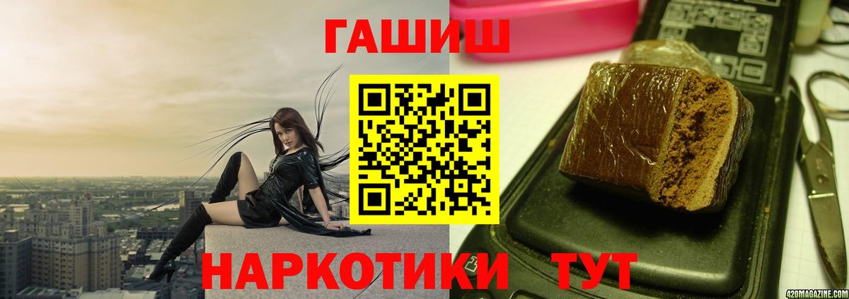 ГАШ гарик Балашиха