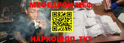 спайс Тулун