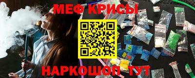 спайс Тулун