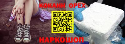 спайс Тулун
