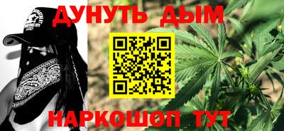 спайс Тулун