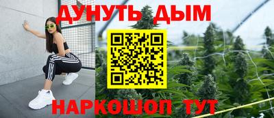 спайс Тулун