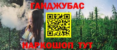 спайс Тулун