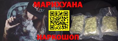 спайс Тулун