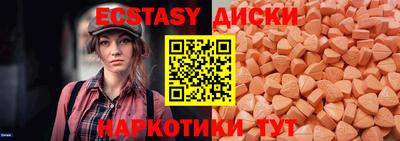 спиды Тула