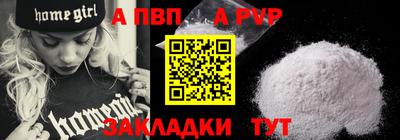 спайс Тулун