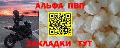 спиды Тула