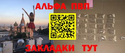 спиды Тула
