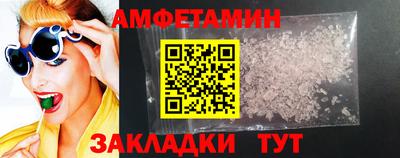 спайс Тулун