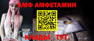 спиды Тула