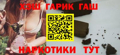 спайс Тулун
