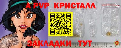 спайс Тулун