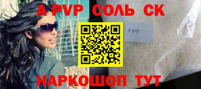 спайс Тулун