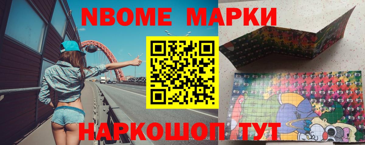 Балашиха  LSD-25 экстази кислота  Лсд 25 экстази ecstasy  Вход с VPN 