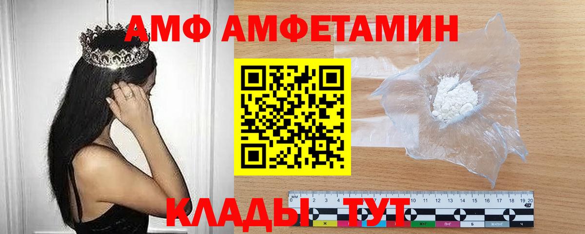 Балашиха  Первитин мет  Вход с VPN 