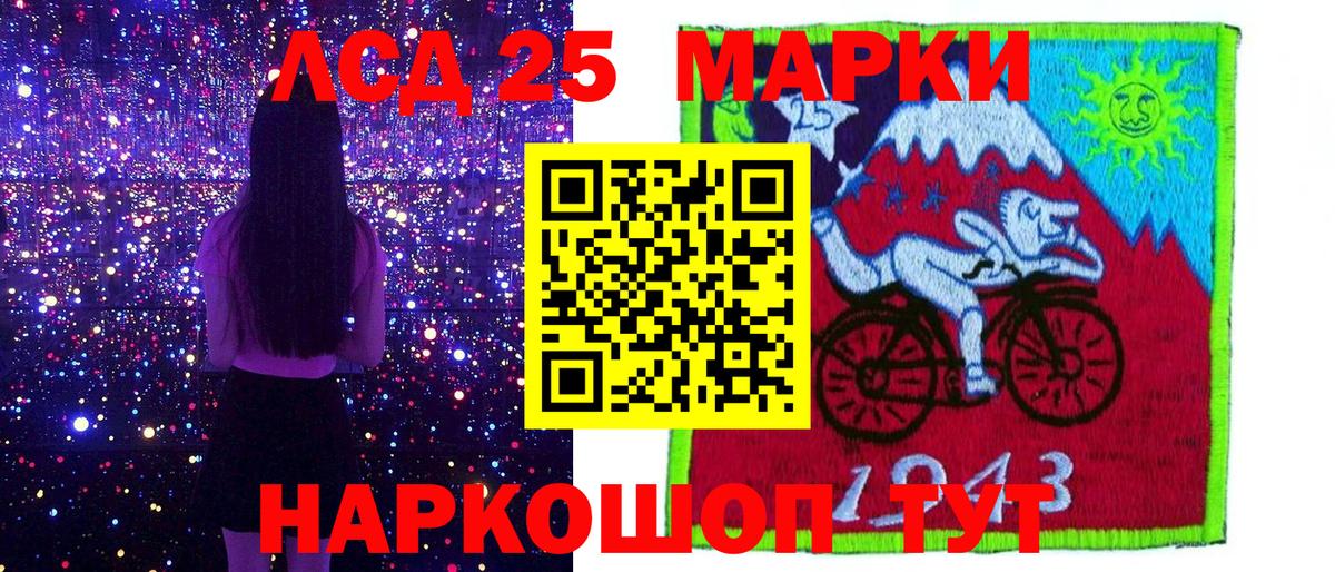 Наркотические марки  Вход с VPN  Наркотические марки 1,5мг  Балашиха  где найти наркотики  Наркотические марки 1,5мг 