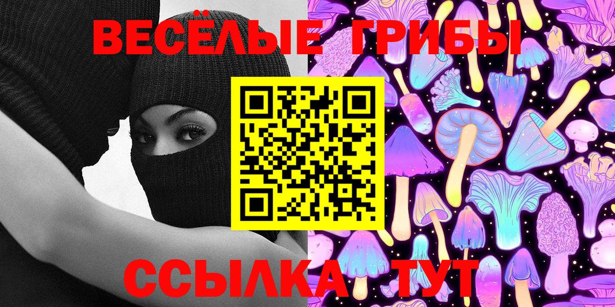 Галлюциногенные грибы мицелий Балашиха