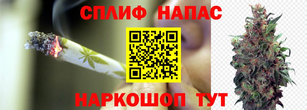 Марихуана Amnesia Балашиха