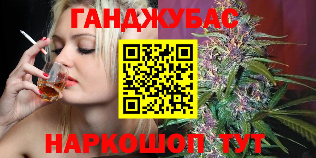 Каннабис индика  Каннабис MAZAR  Балашиха  Вход с VPN  Бошки марихуана Ganja 